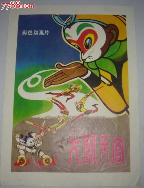 美国zip是什么意思